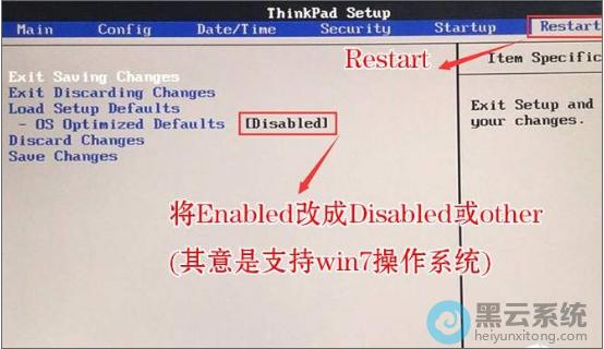 联想如何设置u盘启动