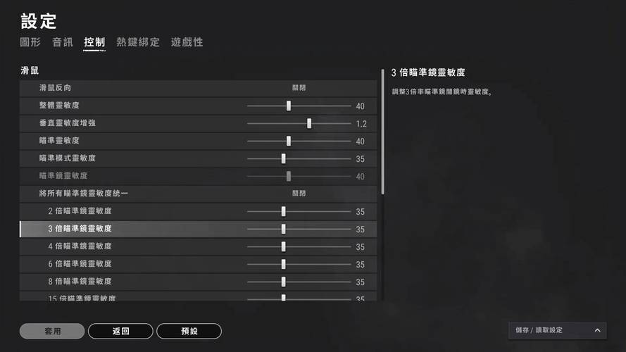 绝地求生 显卡设置