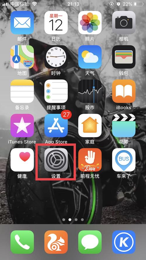 手机浏览器设置在哪