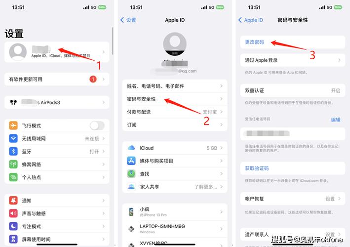 苹果手机id密码怎么设置
