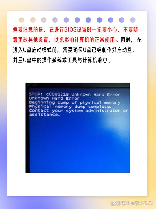 开机u盘启动怎么设置