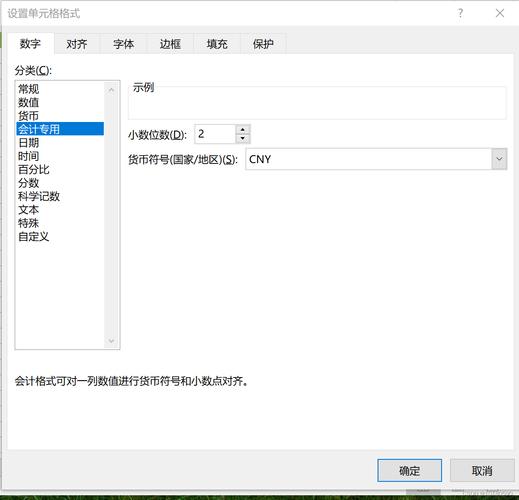 设置单元格宽度