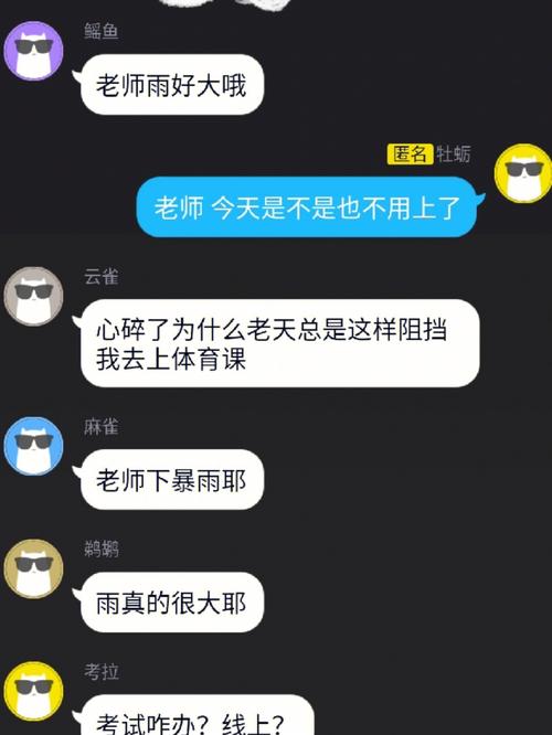 qq匿名怎么设置