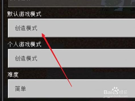 我的世界创造模式怎么玩
