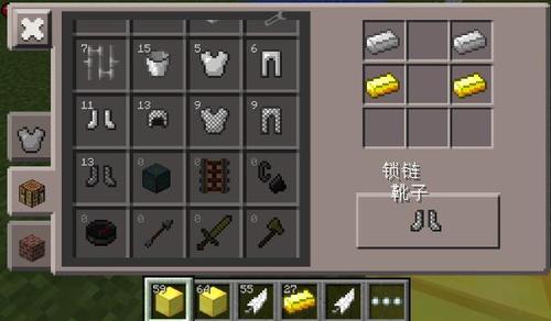我的世界js制作器