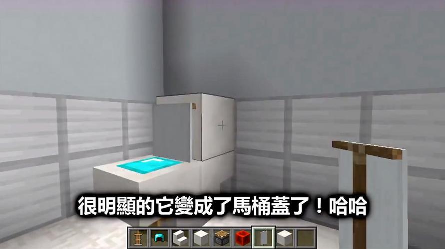我的世界马桶解说大全
