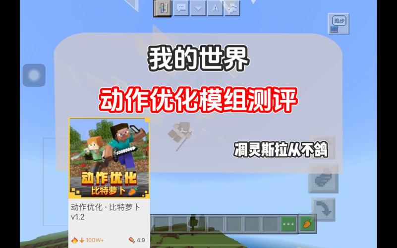 怎么做我的世界mod