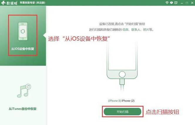 手机还原出厂设置