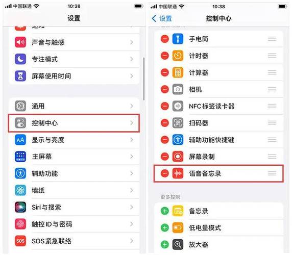 通话录音如何设置