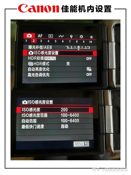 佳能打印机设置