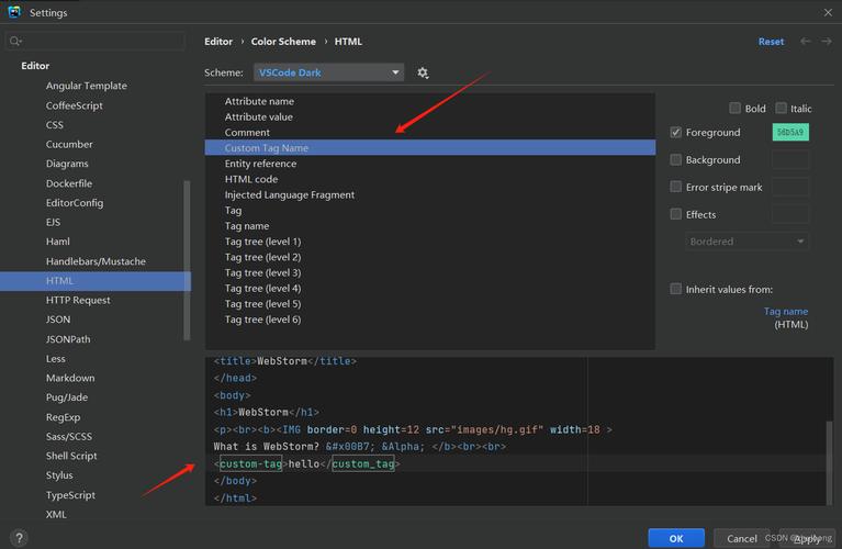 webstorm设置