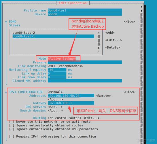 linux网卡设置