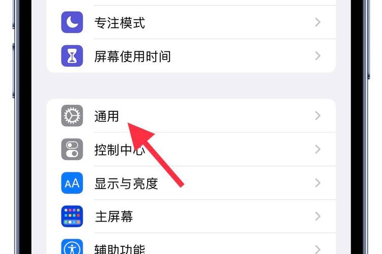 怎么设置双微信