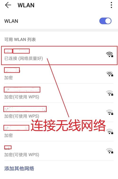 wifi怎么设置快