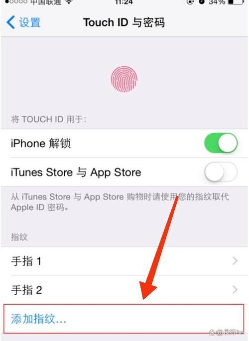 iphone支付设置