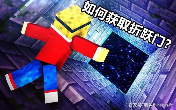我的世界跨服