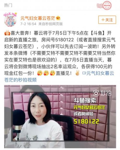 我的世界暮云真人照片