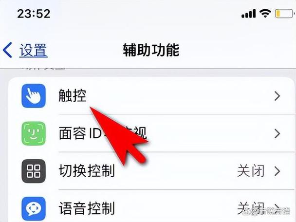 如何设置悬浮球