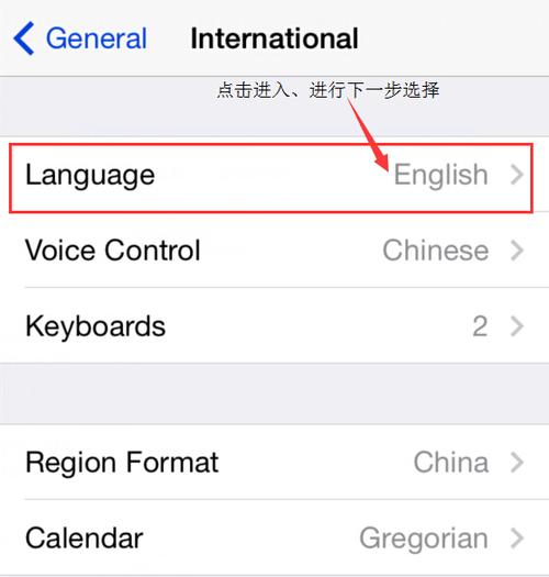 设置英文怎么说