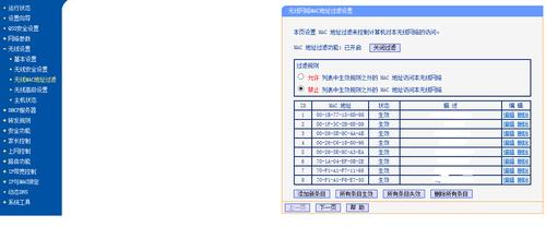 无线路由器设置地址