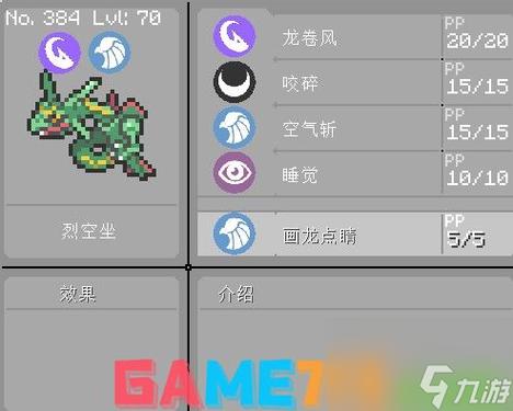 我的世界神奇宝贝怎么超进化