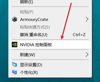 笔记本设置独显