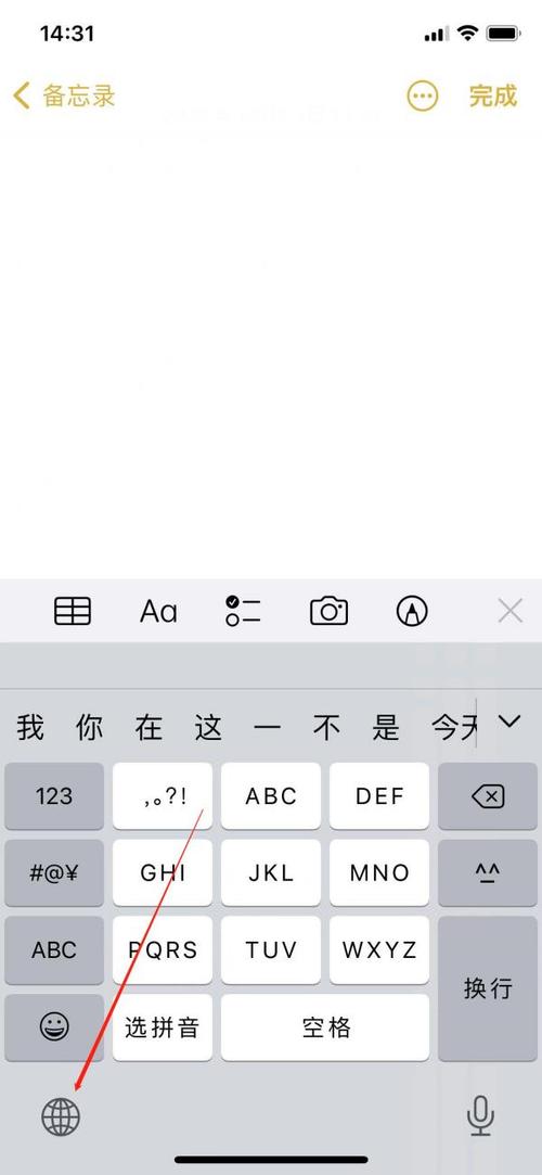 手机如何设置手写