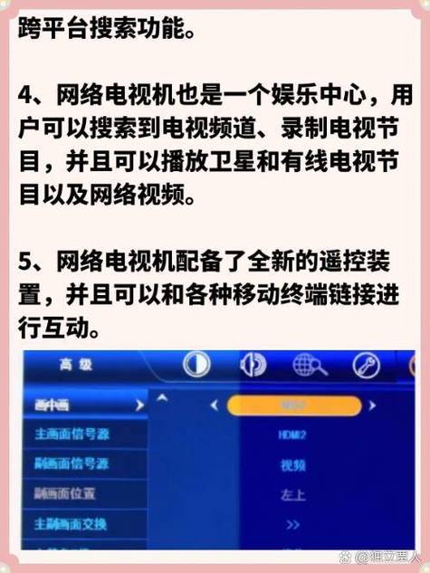 广电机顶盒设置