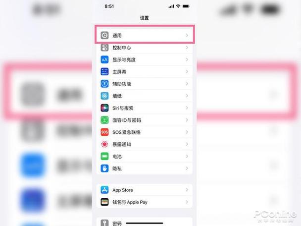 设置热点名称