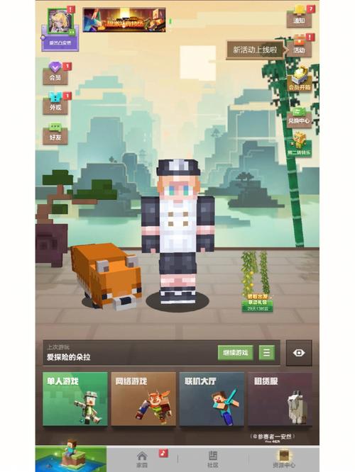 我的世界联机耗流量吗