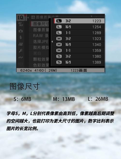 富士相机设置