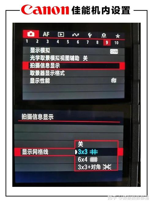 佳能打印机设置
