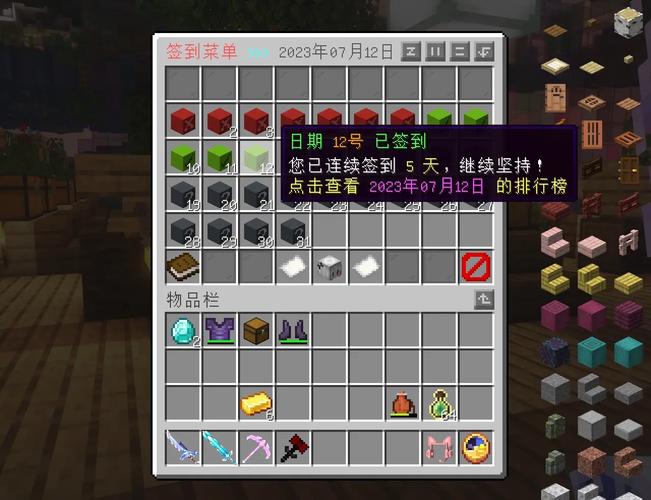 我的世界点卷插件