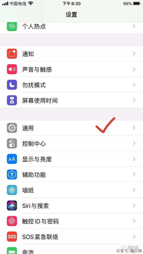 苹果手机蓝牙怎么设置