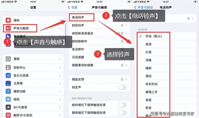 怎么设置通话铃声