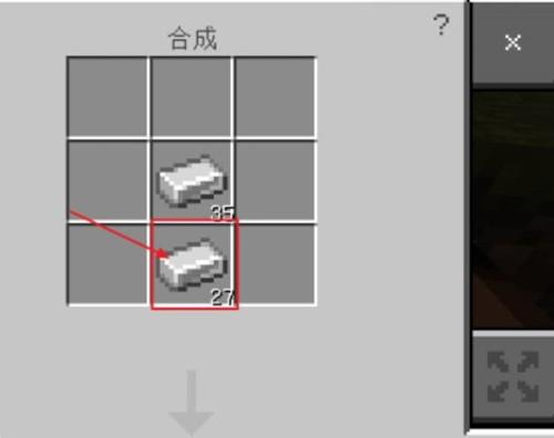 我的世界分割