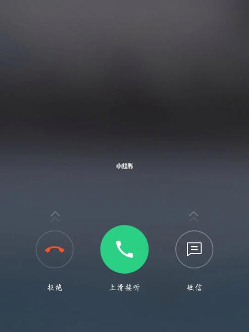 oppo手机通话设置