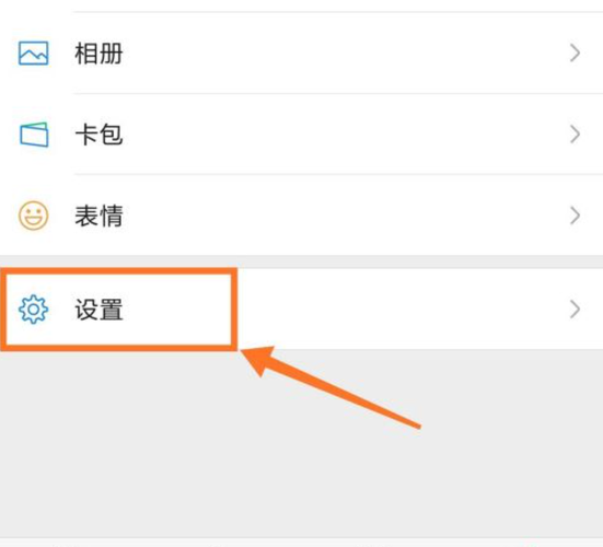 红包提示音怎么设置