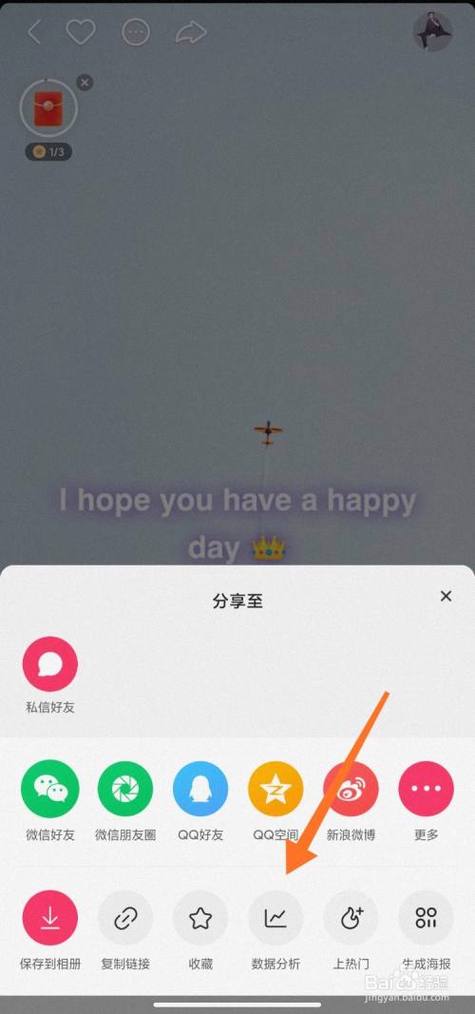 快手播放设置