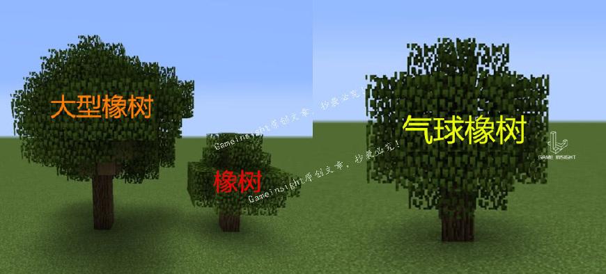 我的世界共鸣植物