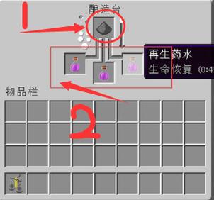 我的世界喷溅药水怎么做