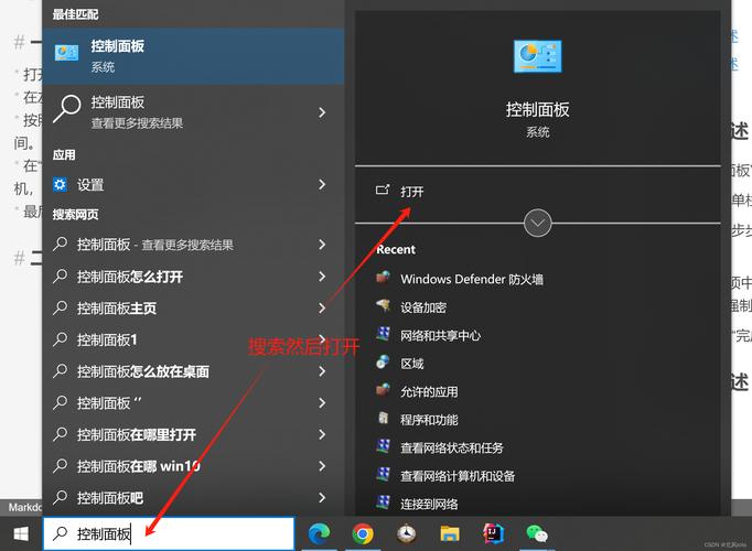 怎样设置定时关机