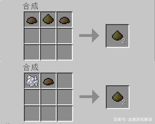我的世界废料怎么得