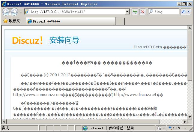 伪静态设置