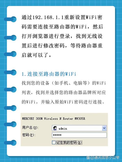 wifi怎么重新设置
