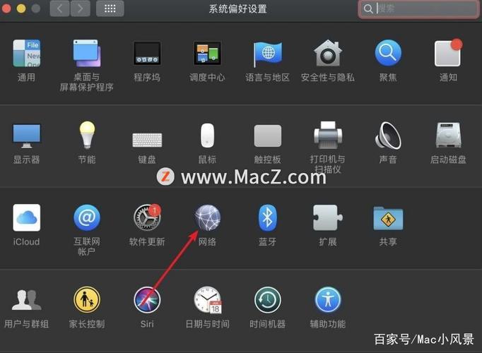 mac设置wifi