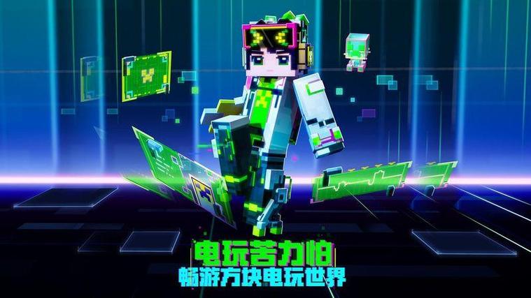 我的世界下载小游戏