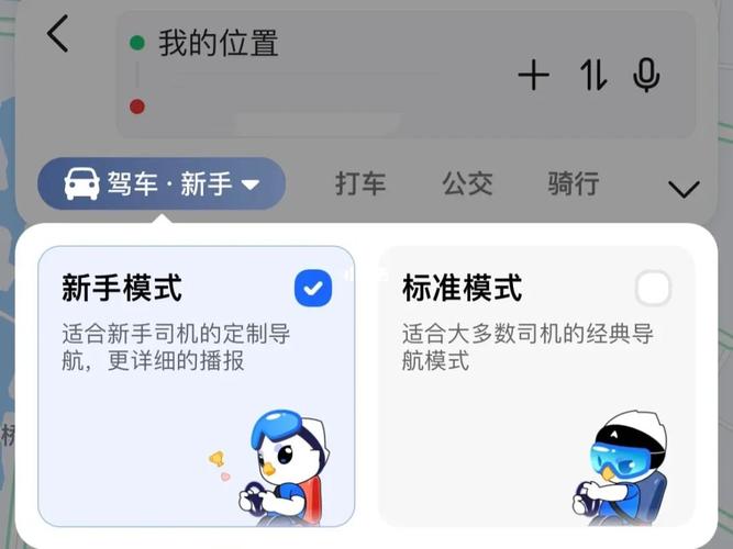 word设置导航