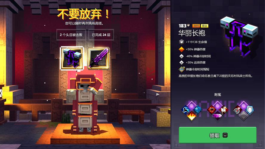 我的世界是单机吗