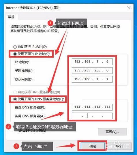 服务器ip怎么设置